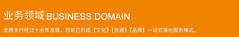 资源优势