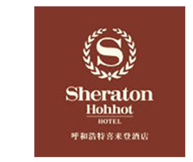 喜来登酒店