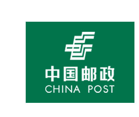 中国邮政