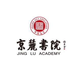 京麓书院